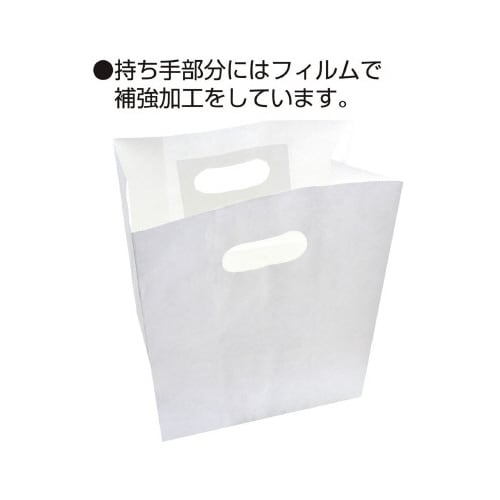 イーグリップ 白 180×105×225 50P