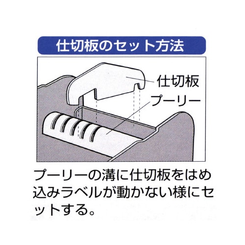 シールピーラー 115