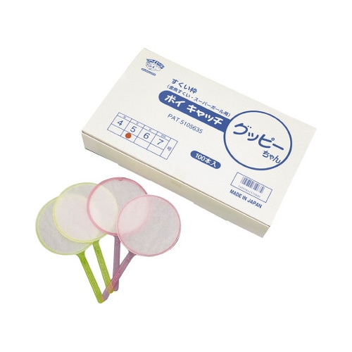 スーパーボール1000個すくいどり大会