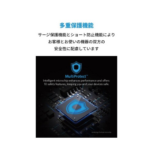 PowerCore 13000 A1215021