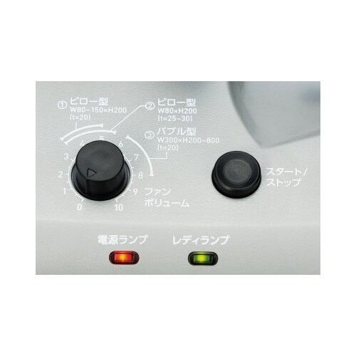 エアークッションメーカー3rd