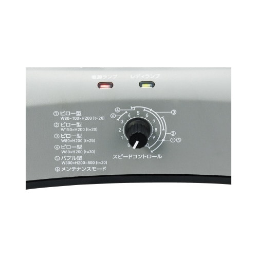 エアークッションメーカー3rd