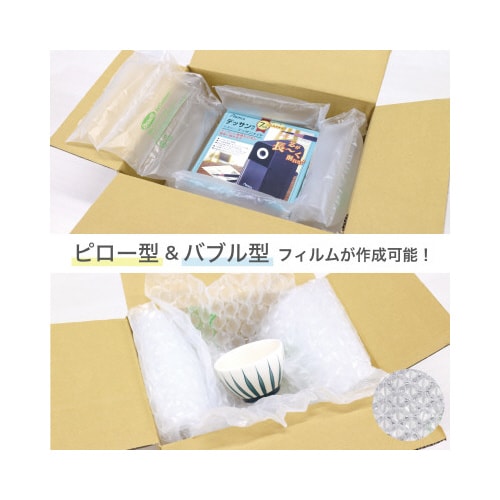 エアークッションメーカー3rd