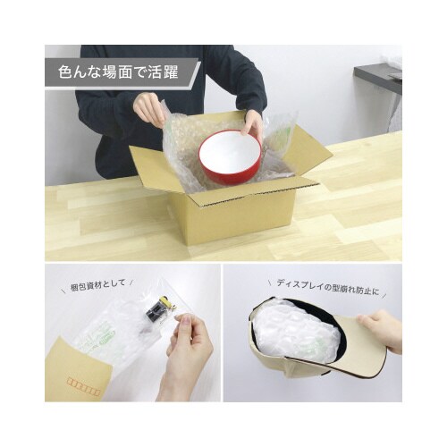 エアークッションメーカー3rd