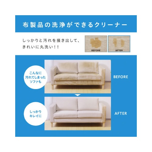 リンサークリーナー RNS−300