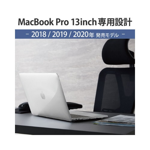 Macbook Pro ケース 高耐久 クリア