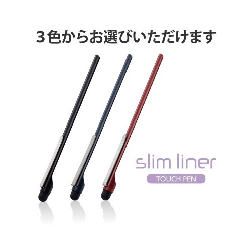 タッチペン シリコン 手帳 ブラック