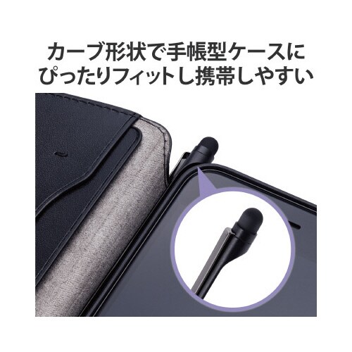 タッチペン シリコン 手帳 ブラック