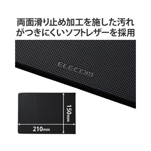 トラックボールマウス用フリップパッド