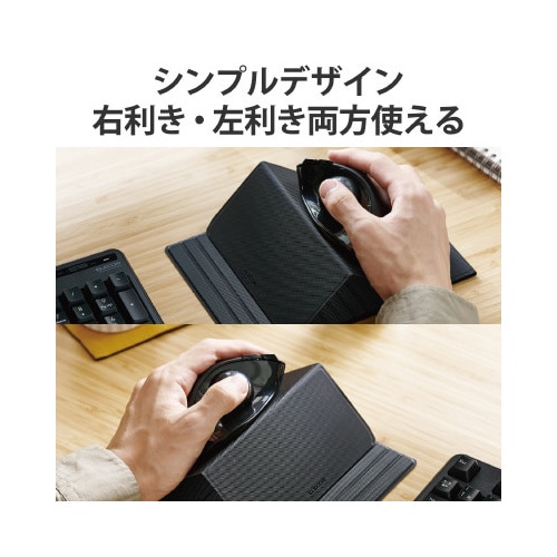 トラックボールマウス用フリップパッド