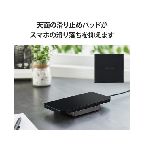ワイヤレス充電器 メタル筐体 ブラック