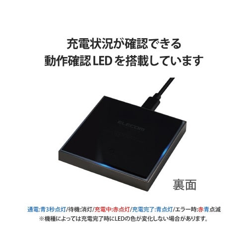 ワイヤレス充電器 メタル筐体 ブラック