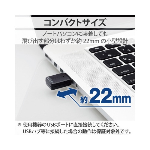 無線LAN子機 11ac Wi−Fi5