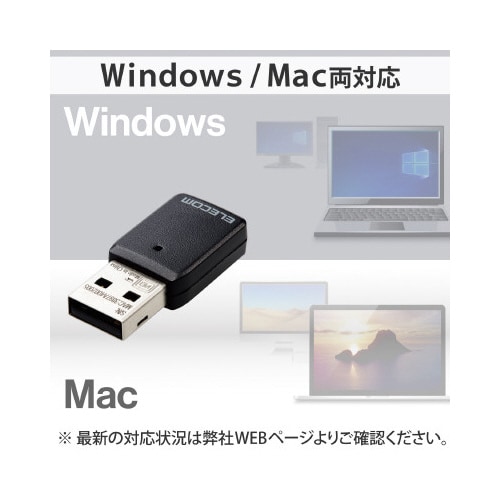 無線LAN子機 11ac Wi−Fi5