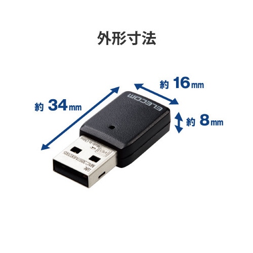 無線LAN子機 11ac Wi−Fi5