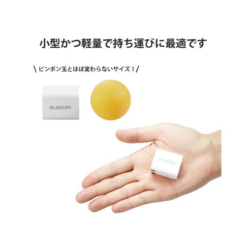 AC充電器 ケーブル一体 ホワイト