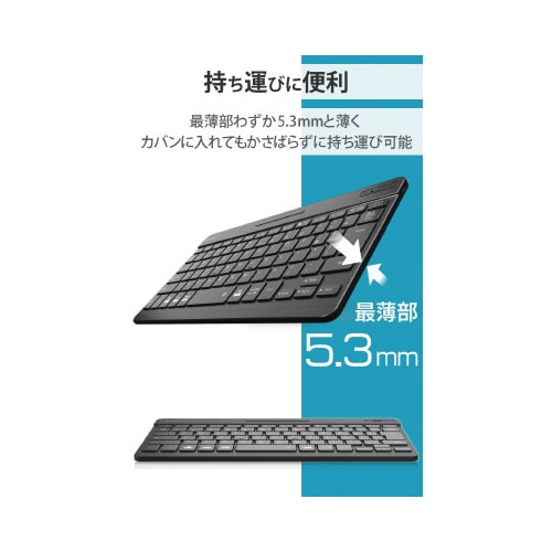 Bluetoothキーボード ブラック