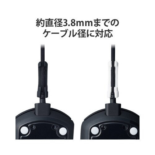 有線マウス用ケーブルリフト 2個入り