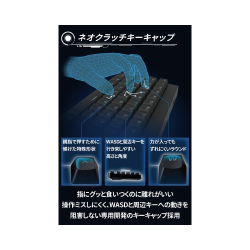 ゲーミングキーボード USBハブ付 茶軸