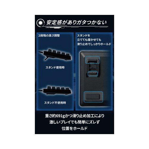 ゲーミングキーボード USBハブ付 茶軸