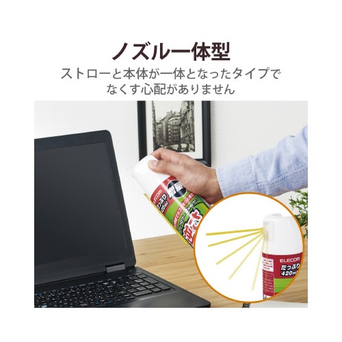 エアダスター ノンフロン 1本入り