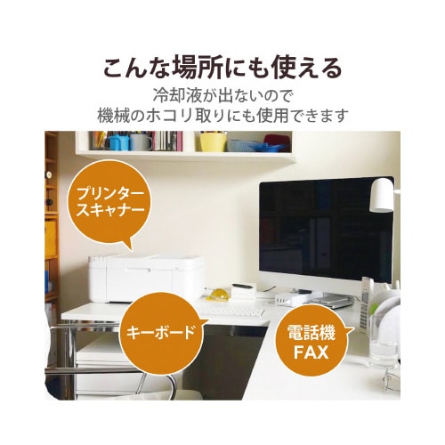 エアダスター ノンフロン 1本入り