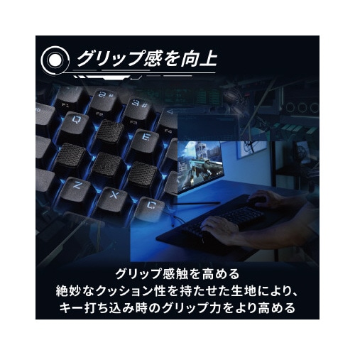 キーキャップグリップシート 専用品