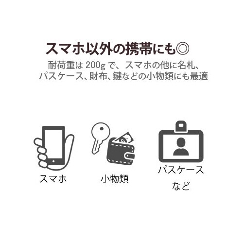 スマホ用ストラップ 10本入
