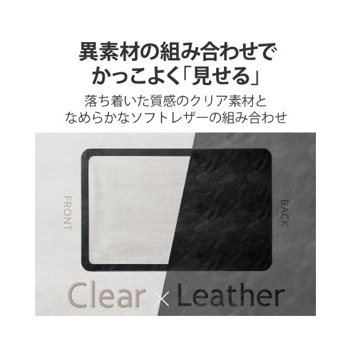 Macbook ケース ブラック