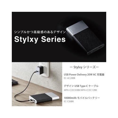 モバイルバッテリー 10000mAh ブラック