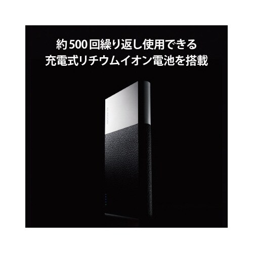 モバイルバッテリー 10000mAh ブラック