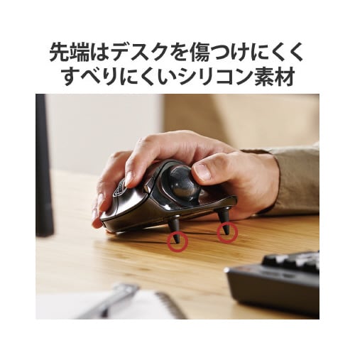 トラックボールマウス用カスタムスタンド