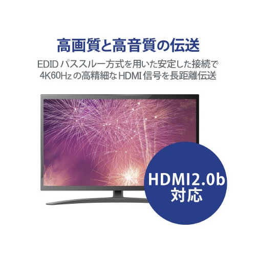 HDMIエクステンダー PoE対応