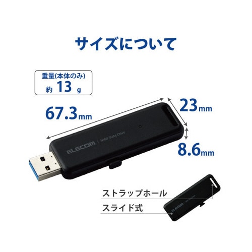 外付けSSD スライド式 1TB ブラック