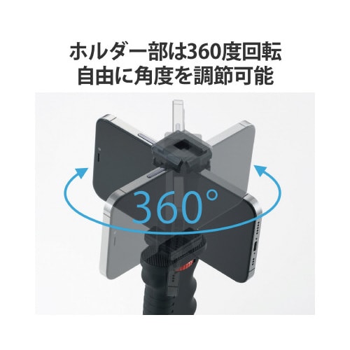 自撮り棒 ハンドグリップ 360度回転