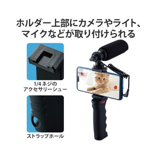 自撮り棒 ハンドグリップ 360度回転