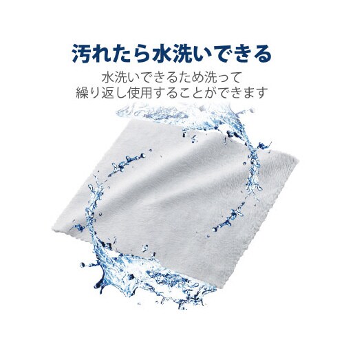 超強力クロス Sサイズ 3枚セット