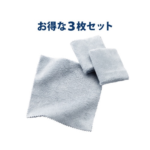 超強力クロス Sサイズ 3枚セット