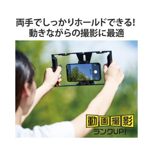 ビデオリグ 動画撮影 アクセサリーシュー
