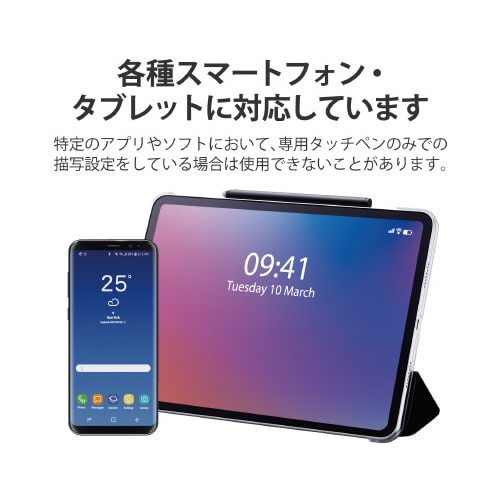 タッチペン スタイラスペン ブラック