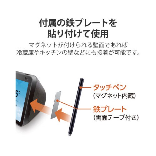 タッチペン スタイラスペン ブラック