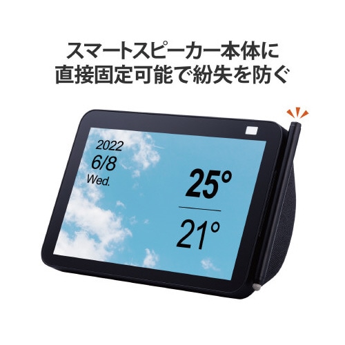 タッチペン スタイラスペン ブラック