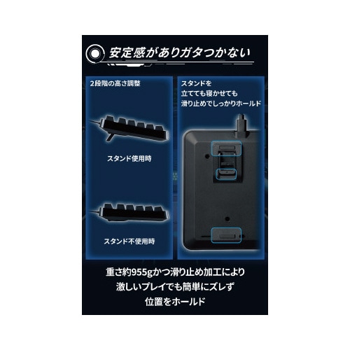 ゲーミングキーボード 青軸