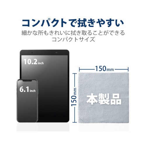 超強力クロス Sサイズ 薄手タイプ