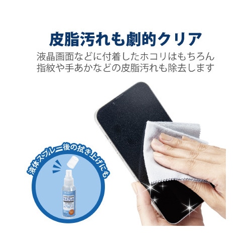 超強力クロス Sサイズ 薄手タイプ