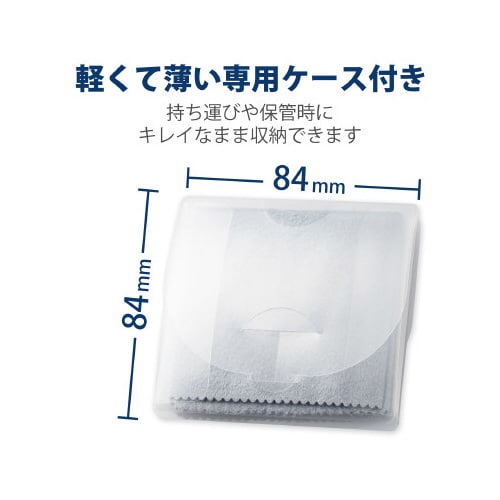 超強力クロス Sサイズ 薄手タイプ