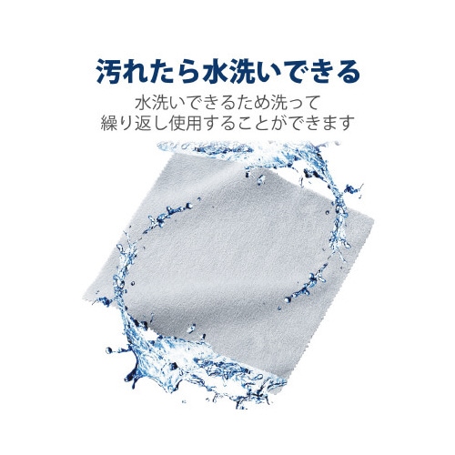 超強力クロス Sサイズ 薄手タイプ