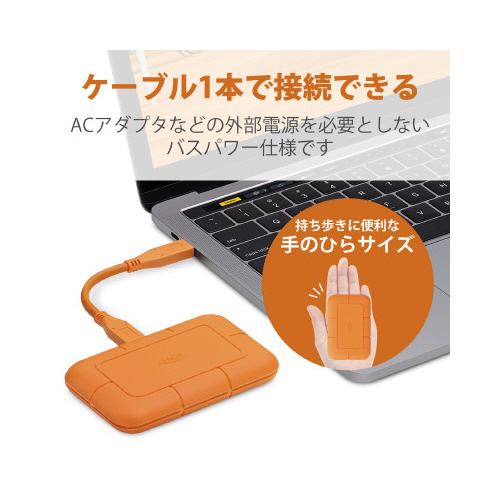 LaCie(ラシー)　Rugged SSD STHR4000800