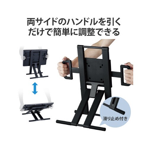 液晶ペンタブレット スタンド ブラック