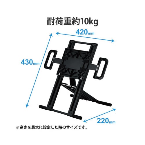 液晶ペンタブレット スタンド ブラック